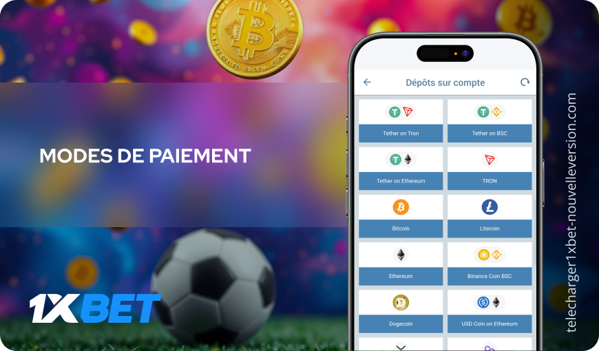 Modes de paiement 1x